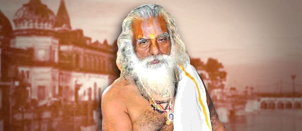 रामजन्मभूमि ट्रस्ट के अध्यक्ष आंदोलन पुरोधा महंत श्री नृत्यगोपालदास जी 