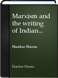 मार्क्सवादी मार्क्सवाद marxism carl marx