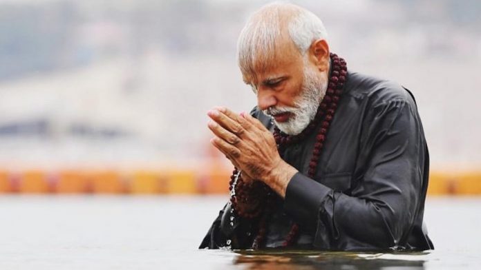 narendra modi prayagraj kumbh नरेन्द्र मोदी प्रयागराज कुम्भ