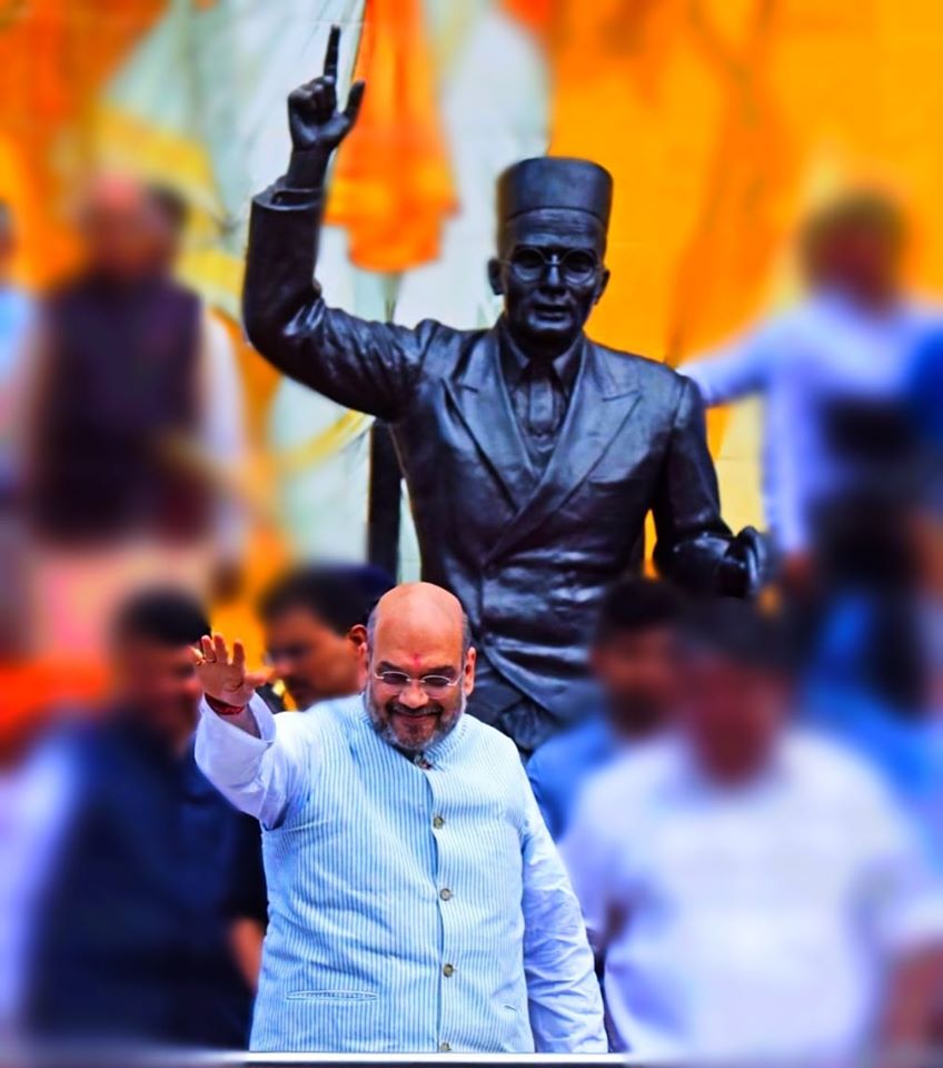 अमित शाह वीर सावरकर amit shah veer savarkar