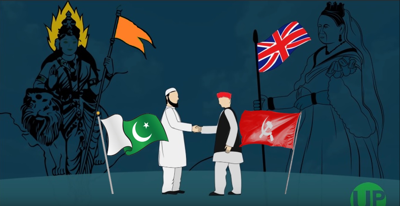 मार्क्सवादी कम्युनिस्ट मुस्लिम वामपंथी गठजोड़ communist