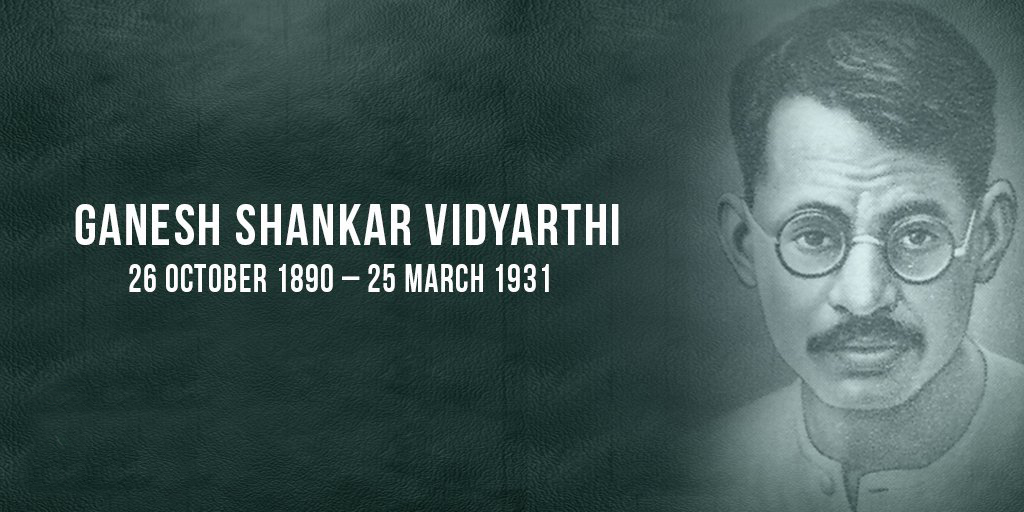 ganesh-shankar-vidyarthi